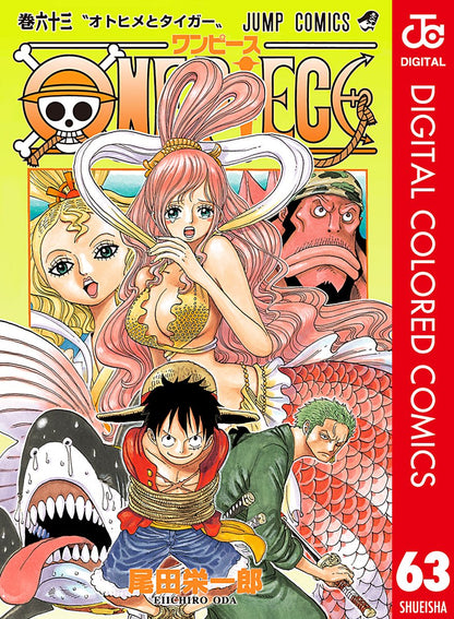 ONE PIECE ★ MANGA ★ DIGITAL COLOR ★ VOLUMES 51 ~ 100 ★ JAPANESE EDITION // AUTHOR: EIICHIRO ODA