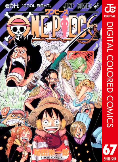 ONE PIECE ★ MANGA ★ DIGITAL COLOR ★ VOLUMES 51 ~ 100 ★ JAPANESE EDITION // AUTHOR: EIICHIRO ODA