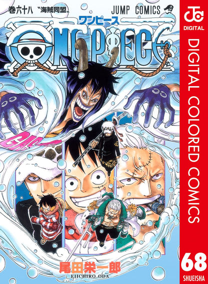 ONE PIECE ★ MANGA ★ DIGITAL COLOR ★ VOLUMES 51 ~ 100 ★ JAPANESE EDITION // AUTHOR: EIICHIRO ODA