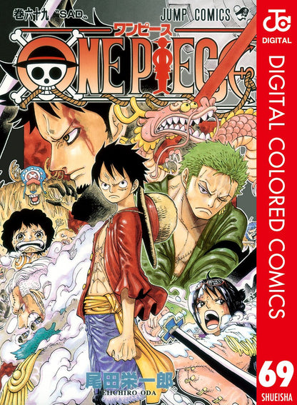 ONE PIECE ★ MANGA ★ DIGITAL COLOR ★ VOLUMES 51 ~ 100 ★ JAPANESE EDITION // AUTHOR: EIICHIRO ODA