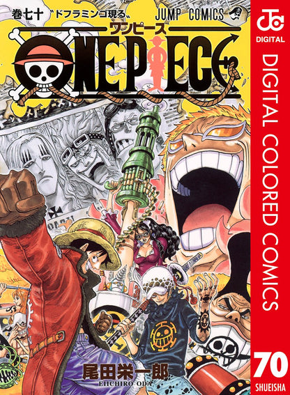 ONE PIECE ★ MANGA ★ DIGITAL COLOR ★ VOLUMES 51 ~ 100 ★ JAPANESE EDITION // AUTHOR: EIICHIRO ODA