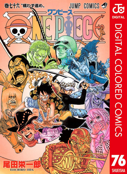 ONE PIECE ★ MANGA ★ DIGITAL COLOR ★ VOLUMES 51 ~ 100 ★ JAPANESE EDITION // AUTHOR: EIICHIRO ODA
