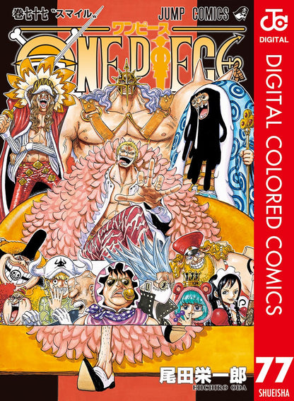 ONE PIECE ★ MANGA ★ DIGITAL COLOR ★ VOLUMES 51 ~ 100 ★ JAPANESE EDITION // AUTHOR: EIICHIRO ODA