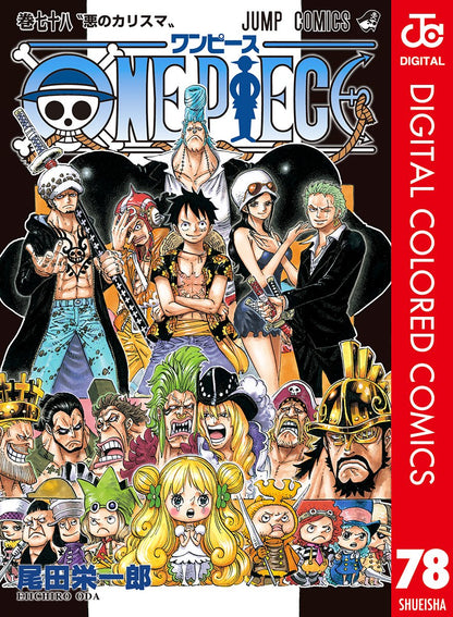 ONE PIECE ★ MANGA ★ DIGITAL COLOR ★ VOLUMES 51 ~ 100 ★ JAPANESE EDITION // AUTHOR: EIICHIRO ODA
