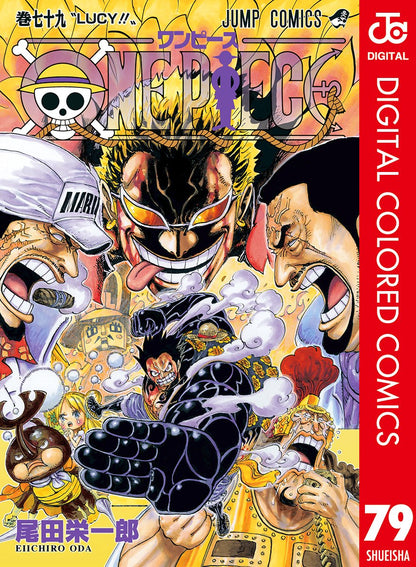 ONE PIECE ★ MANGA ★ DIGITAL COLOR ★ VOLUMES 51 ~ 100 ★ JAPANESE EDITION // AUTHOR: EIICHIRO ODA