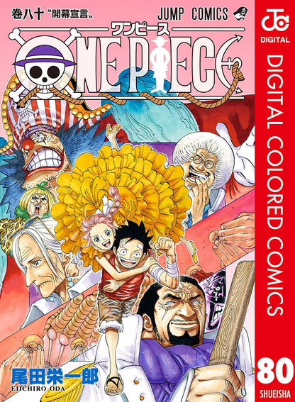 ONE PIECE ★ MANGA ★ DIGITAL COLOR ★ VOLUMES 51 ~ 100 ★ JAPANESE EDITION // AUTHOR: EIICHIRO ODA