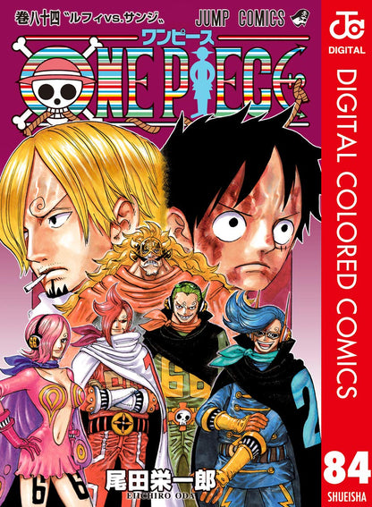 ONE PIECE ★ MANGA ★ DIGITAL COLOR ★ VOLUMES 51 ~ 100 ★ JAPANESE EDITION // AUTHOR: EIICHIRO ODA