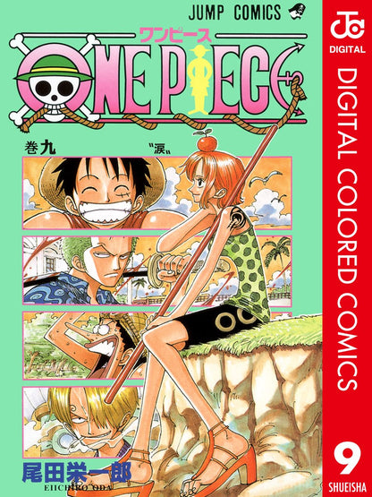 ONE PIECE ★ MANGA ★ DIGITAL COLOR ★ VOLUMES 1 ~ 50 ★ JAPANESE EDITION // AUTHOR: EIICHIRO ODA