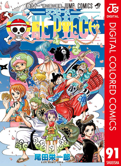 ONE PIECE ★ MANGA ★ DIGITAL COLOR ★ VOLUMES 51 ~ 100 ★ JAPANESE EDITION // AUTHOR: EIICHIRO ODA