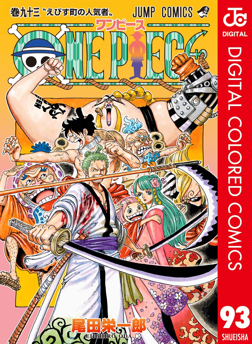 ONE PIECE ★ MANGA ★ DIGITAL COLOR ★ VOLUMES 51 ~ 100 ★ JAPANESE EDITION // AUTHOR: EIICHIRO ODA