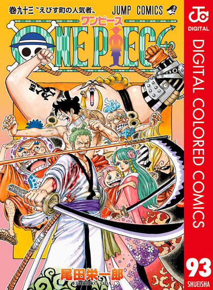 ONE PIECE ★ MANGA ★ DIGITAL COLOR ★ VOLUMES 51 ~ 100 ★ JAPANESE EDITION // AUTHOR: EIICHIRO ODA