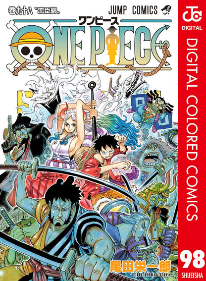 ONE PIECE ★ MANGA ★ DIGITAL COLOR ★ VOLUMES 51 ~ 100 ★ JAPANESE EDITION // AUTHOR: EIICHIRO ODA