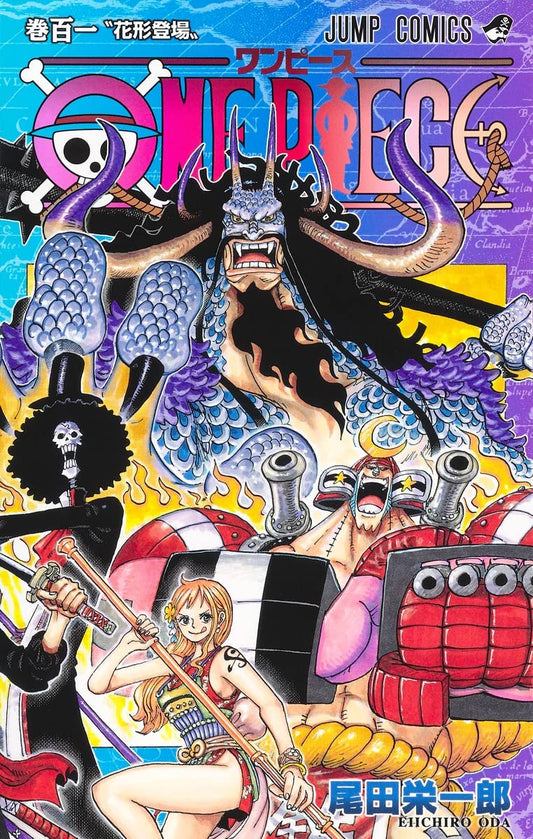 ONE PIECE ★ MANGA ★ PAPERBACK ★ VOLUMES 101 ~ 150 ★ JAPANESE EDITION // AUTHOR: EIICHIRO ODA