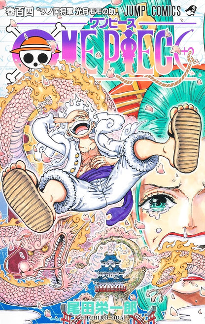 ONE PIECE ★ MANGA ★ PAPERBACK ★ VOLUMES 101 ~ 150 ★ JAPANESE EDITION // AUTHOR: EIICHIRO ODA