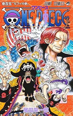 ONE PIECE ★ MANGA ★ PAPERBACK ★ VOLUMES 101 ~ 150 ★ JAPANESE EDITION // AUTHOR: EIICHIRO ODA