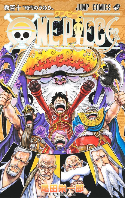 ONE PIECE ★ MANGA ★ PAPERBACK ★ VOLUMES 101 ~ 150 ★ JAPANESE EDITION // AUTHOR: EIICHIRO ODA