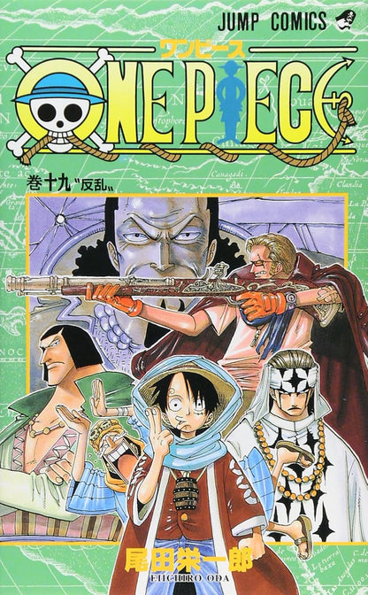 ONE PIECE ★ MANGA ★ PAPERBACK ★ VOLUMES 1 ~ 50 ★ JAPANESE EDITION // AUTHOR: EIICHIRO ODA