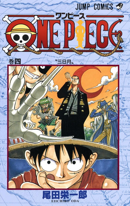 ONE PIECE ★ MANGA ★ PAPERBACK ★ VOLUMES 1 ~ 50 ★ JAPANESE EDITION // AUTHOR: EIICHIRO ODA