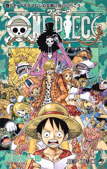 ONE PIECE ★ MANGA ★ PAPERBACK ★ VOLUMES 51 ~ 100 ★ JAPANESE EDITION // AUTHOR: EIICHIRO ODA