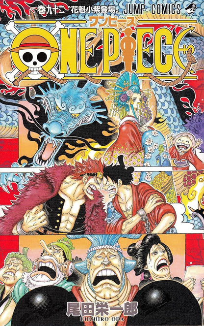 ONE PIECE ★ MANGA ★ PAPERBACK ★ VOLUMES 51 ~ 100 ★ JAPANESE EDITION // AUTHOR: EIICHIRO ODA