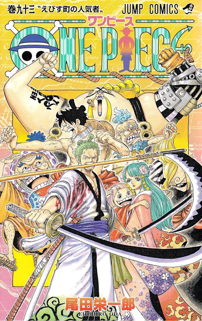 ONE PIECE ★ MANGA ★ PAPERBACK ★ VOLUMES 51 ~ 100 ★ JAPANESE EDITION // AUTHOR: EIICHIRO ODA