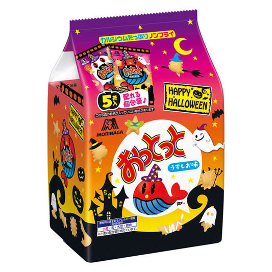 OTTOTO ★ HALLOWEEN EDITION ★ SALTED SNACKS // MORINAGA