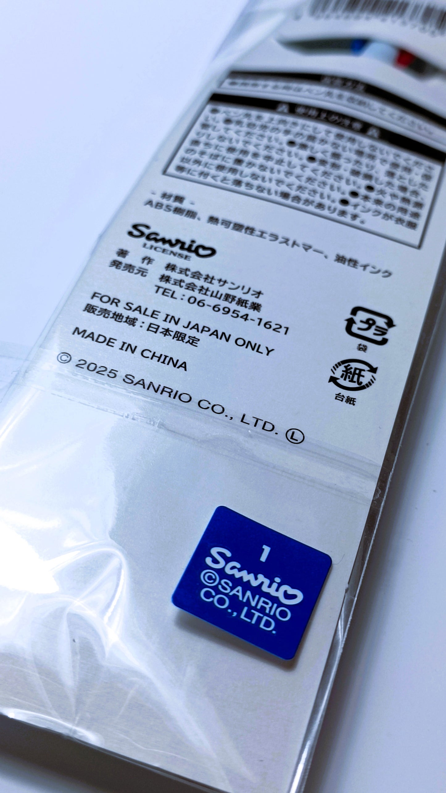 SANRIO CHARACTERS ★ MULTI-COLORS BALLPOINT PENS // SANRIO