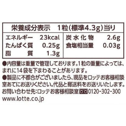 PIE NO MIE ★ CHOCOLATE PIE ★ HALLOWEEN EDITION // LOTTE