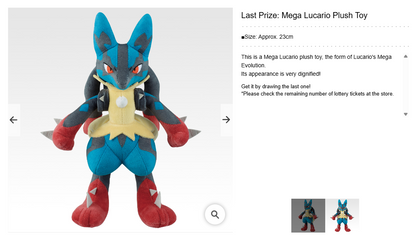 POKÉMON "Mega Evolution" ~ ICHIBAN KUJI X BANDAI // PRIZE DRAW