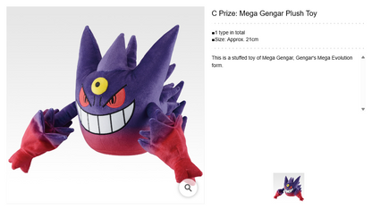 POKÉMON "Mega Evolution" ~ ICHIBAN KUJI X BANDAI // PRIZE DRAW