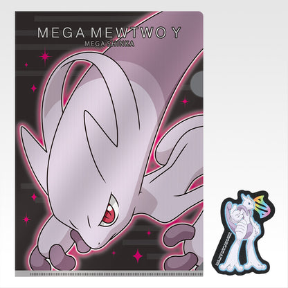 POKÉMON "Mega Evolution" ~ ICHIBAN KUJI X BANDAI // PRIZE DRAW
