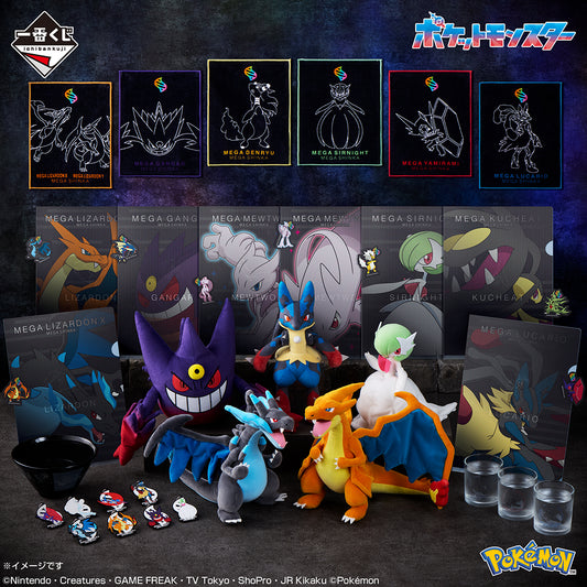 POKÉMON "Mega Evolution" ~ ICHIBAN KUJI X BANDAI // PRIZE DRAW