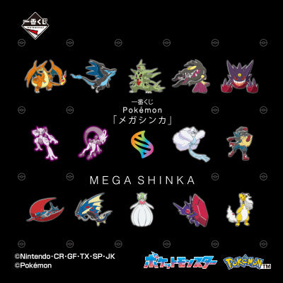 POKÉMON "Mega Evolution" ~ ICHIBAN KUJI X BANDAI // PRIZE DRAW