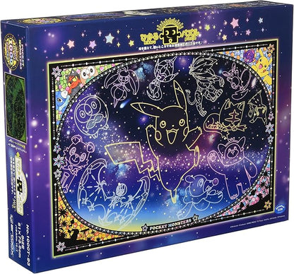 POKEMON ★ JIGSAW PUZZLE // ENSKY