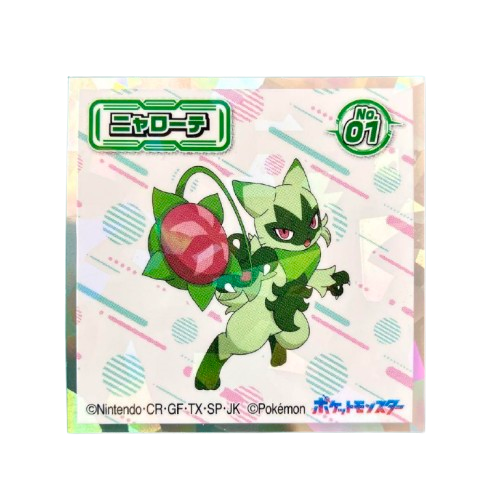 POKÉMON ~ BANDAI // WAFER SEALS [PRISMATIC]