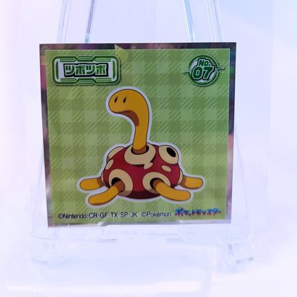 POKÉMON ~ BANDAI // WAFER SEALS [PRISMATIC]