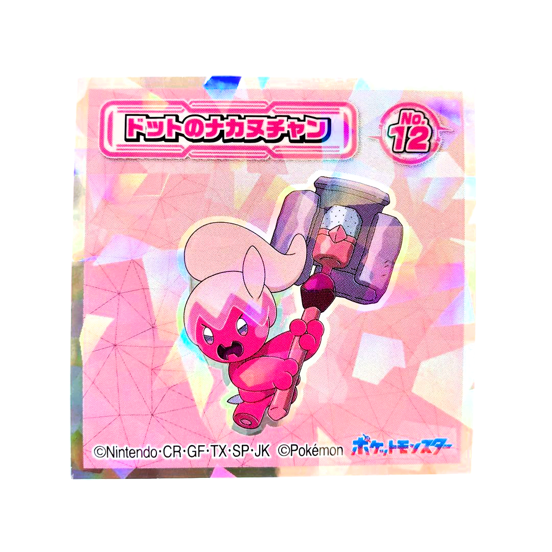 POKÉMON ~ BANDAI // WAFER SEALS [PRISMATIC]