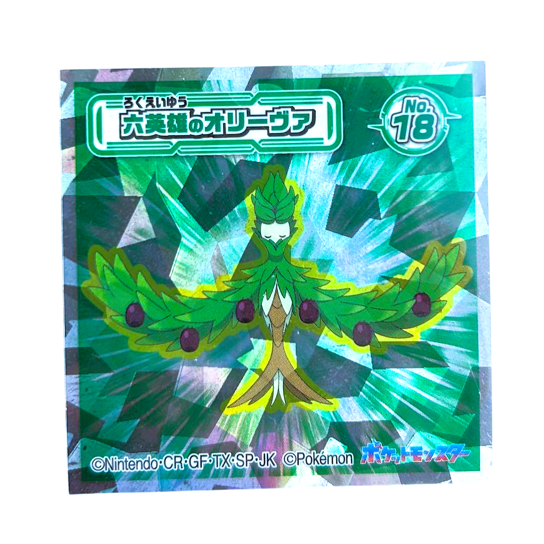 POKÉMON ~ BANDAI // WAFER SEALS [PRISMATIC]