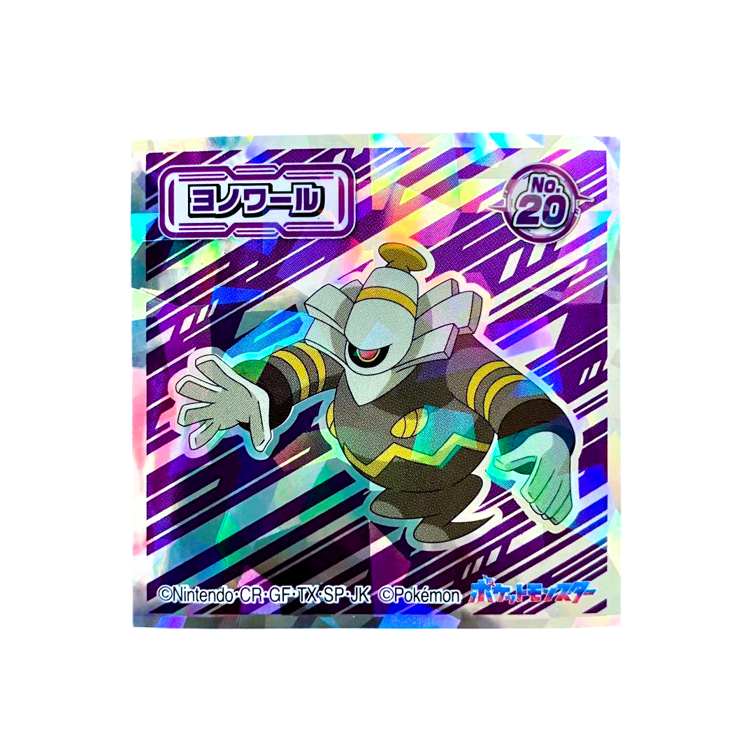 POKÉMON ~ BANDAI // WAFER SEALS [PRISMATIC]
