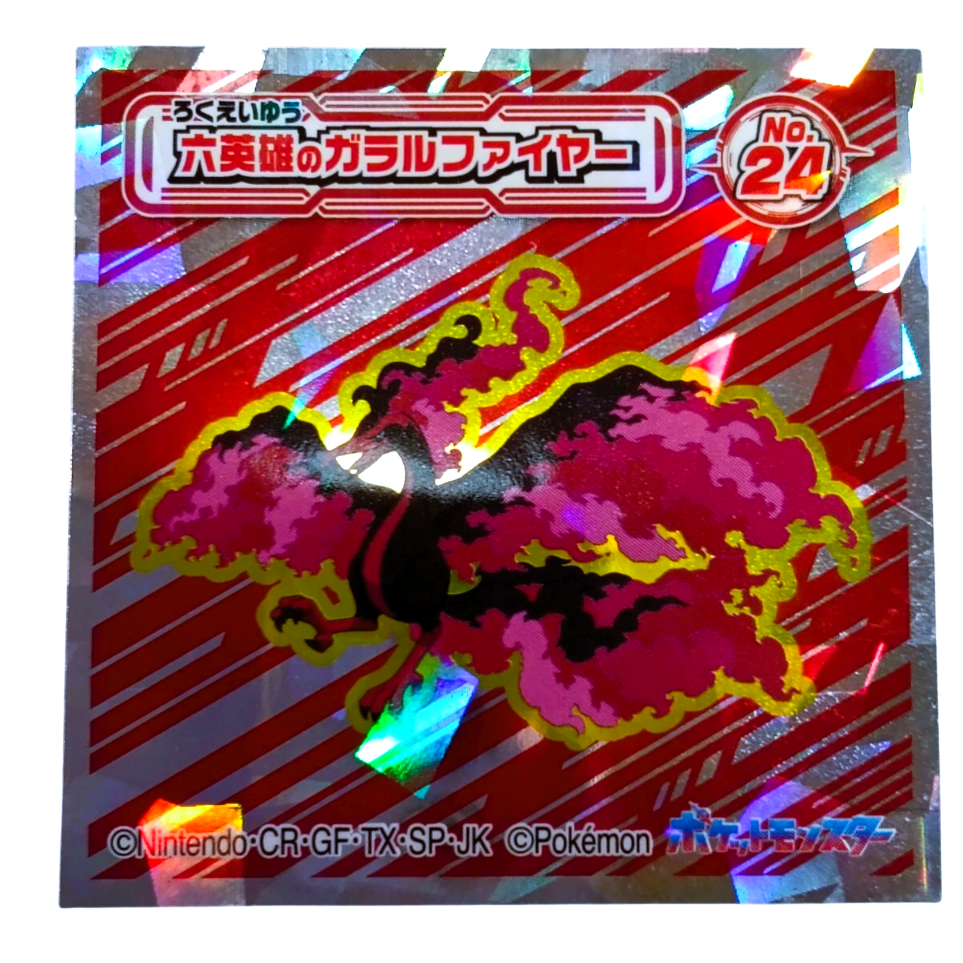 POKÉMON ~ BANDAI // WAFER SEALS [PRISMATIC]