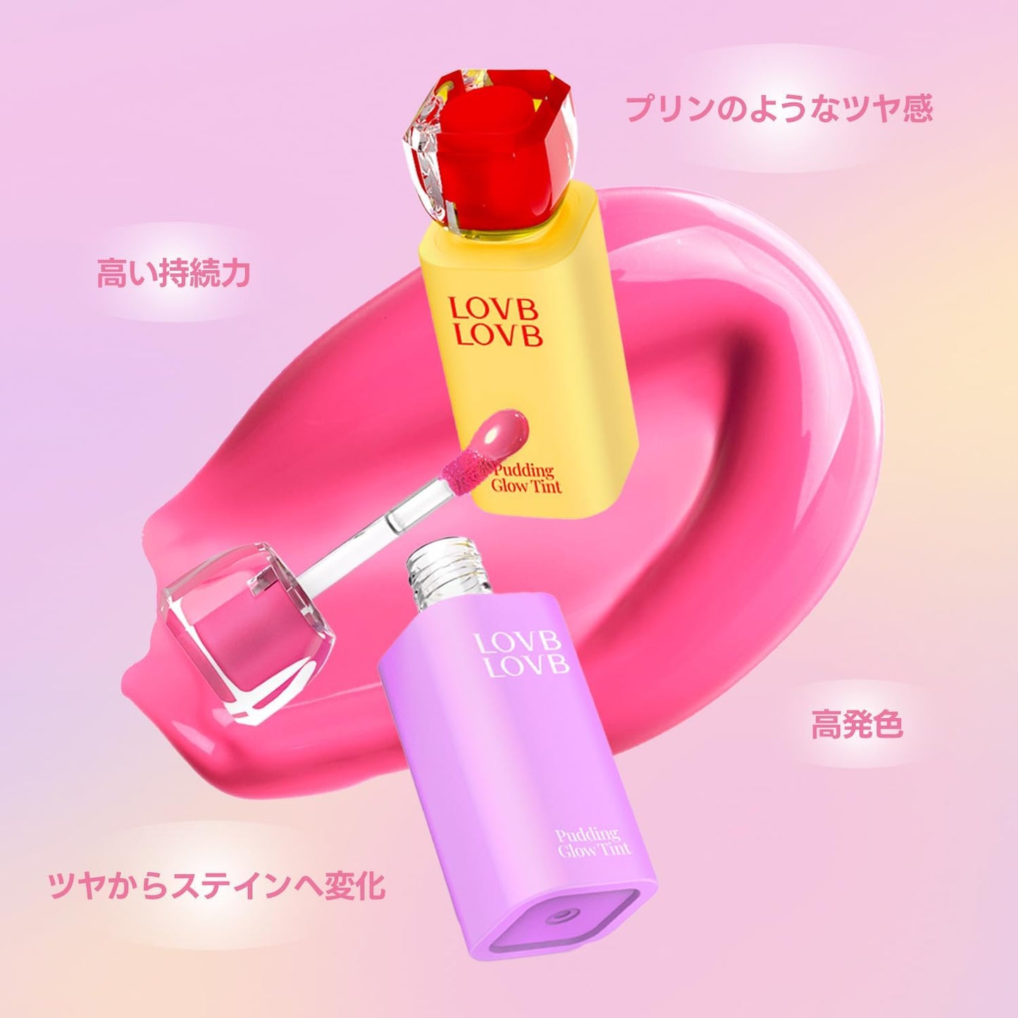PUDDING GLOW TINT ~ LOVB LOVB // LIP TINT