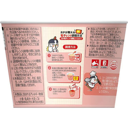 BULDAK ROSÉ SPICY CHICKEN ★ STIR-FRIED NOODLES, GLASS NOODLES & TTOEKBOKKI // SAMYANG