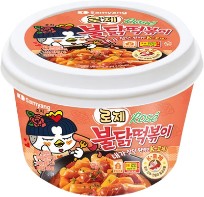 BULDAK ROSÉ SPICY CHICKEN ★ STIR-FRIED NOODLES, GLASS NOODLES & TTOEKBOKKI // SAMYANG
