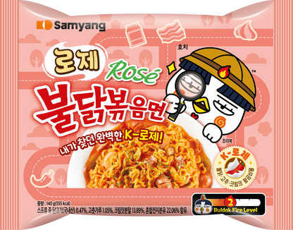 BULDAK ROSÉ SPICY CHICKEN ★ STIR-FRIED NOODLES, GLASS NOODLES & TTOEKBOKKI // SAMYANG