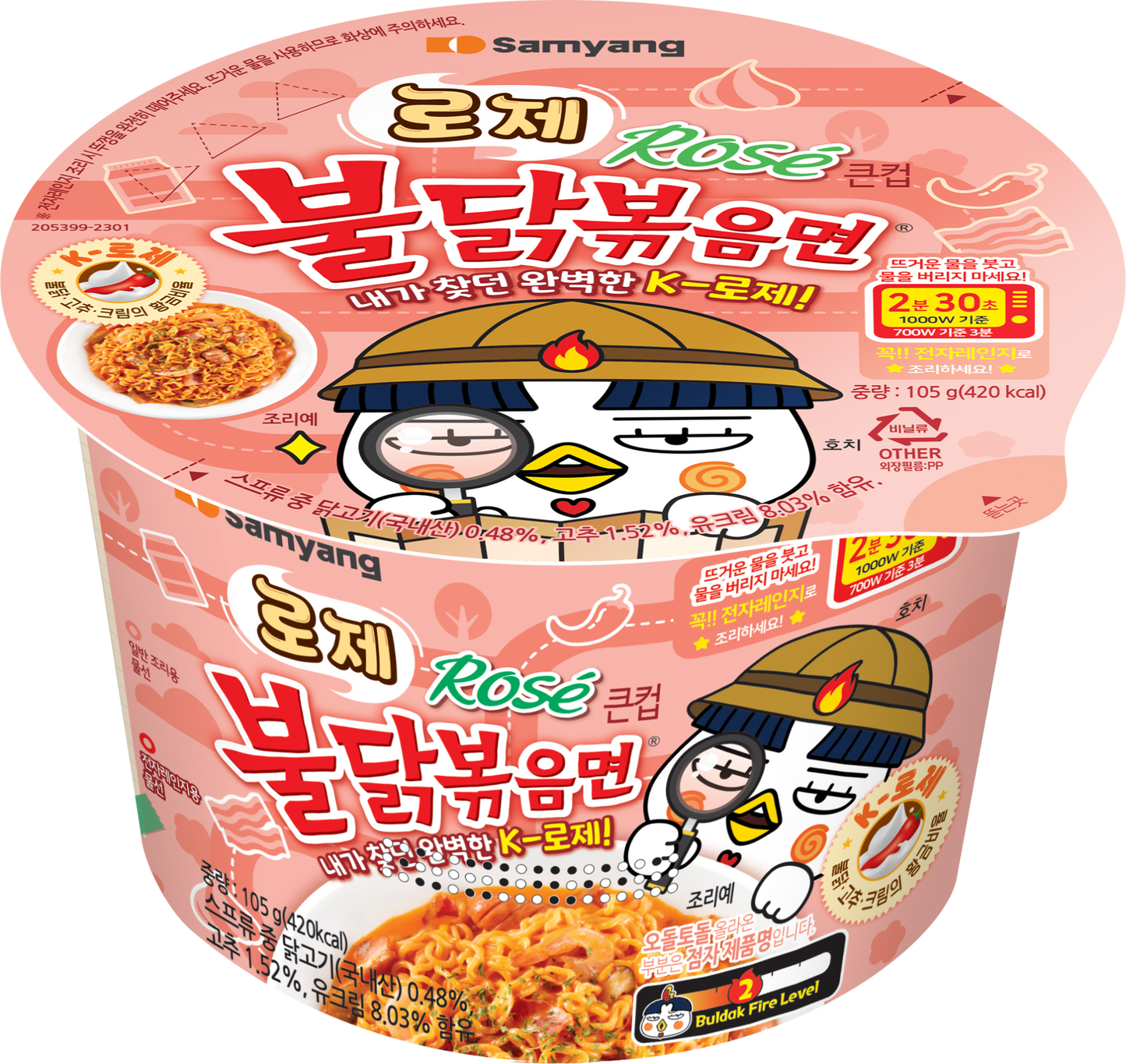 BULDAK ROSÉ SPICY CHICKEN ★ STIR-FRIED NOODLES, GLASS NOODLES & TTOEKBOKKI // SAMYANG