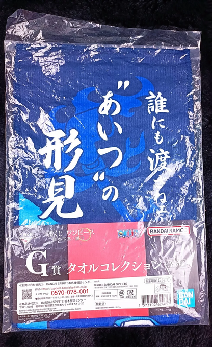 SABO ~ ONE PIECE // TOWEL