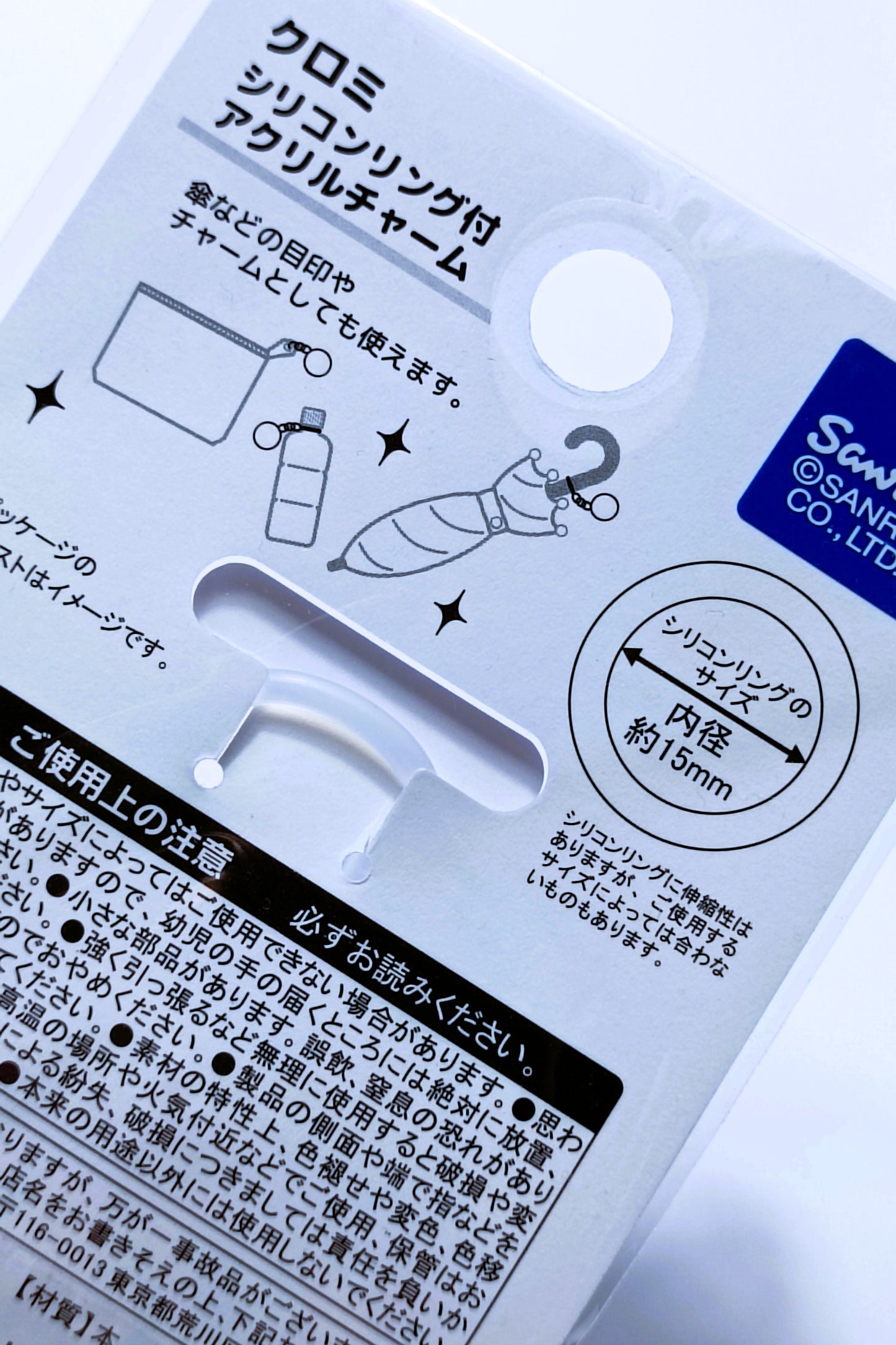 SANRIO CHARACTERS ★ ACRYLIC CHARM // SANRIO