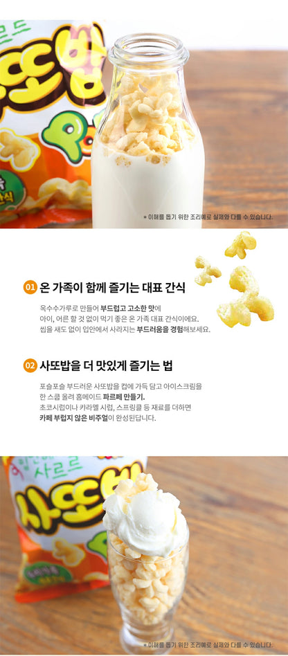 SATTOBAP POP ★ VEGAN KOREAN CORN SNACKS // SAMYANG