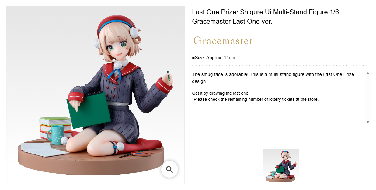 SHIGURE UI ~ ICHIBAN KUJI X BANDAI // PRIZE DRAW