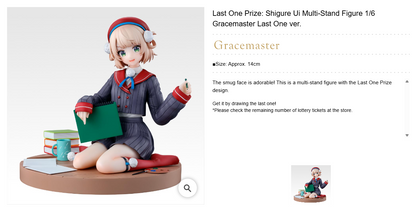 SHIGURE UI ~ ICHIBAN KUJI X BANDAI // PRIZE DRAW